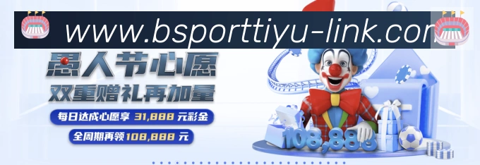 体育App